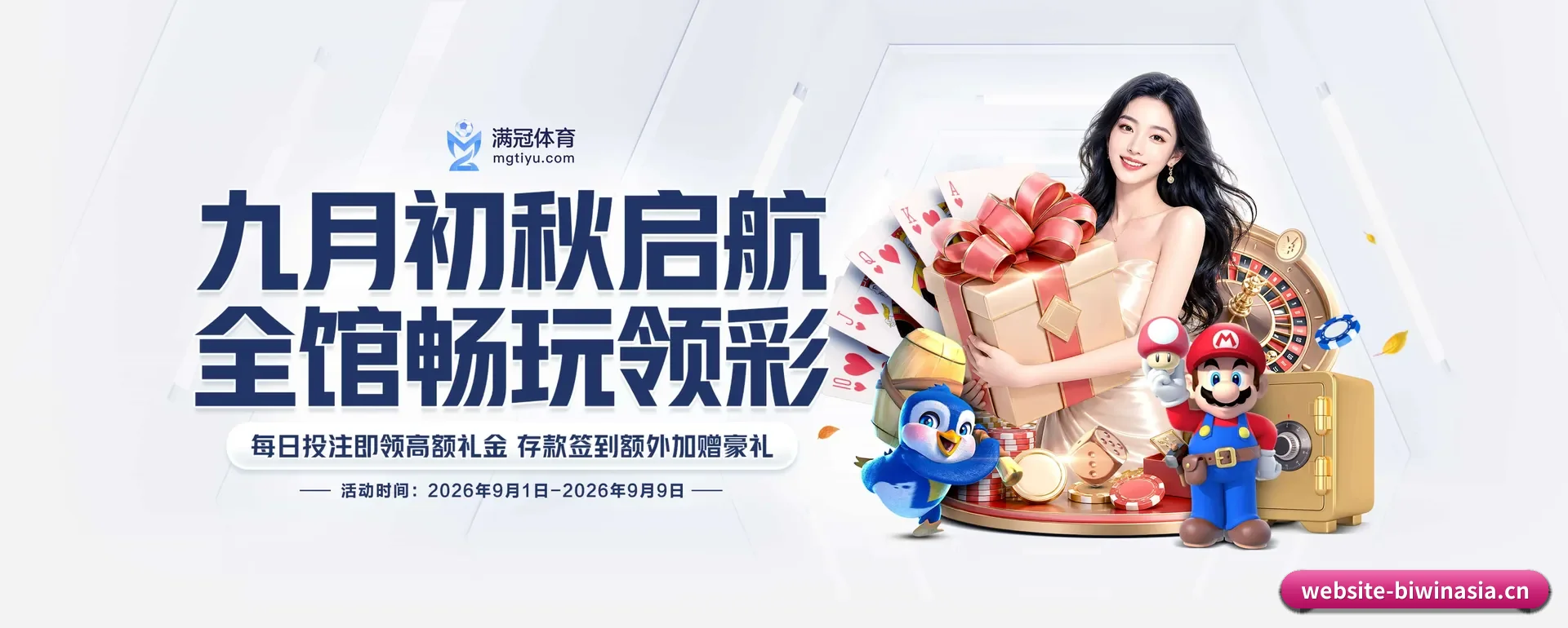 必赢亚洲官网 APP 深度功能