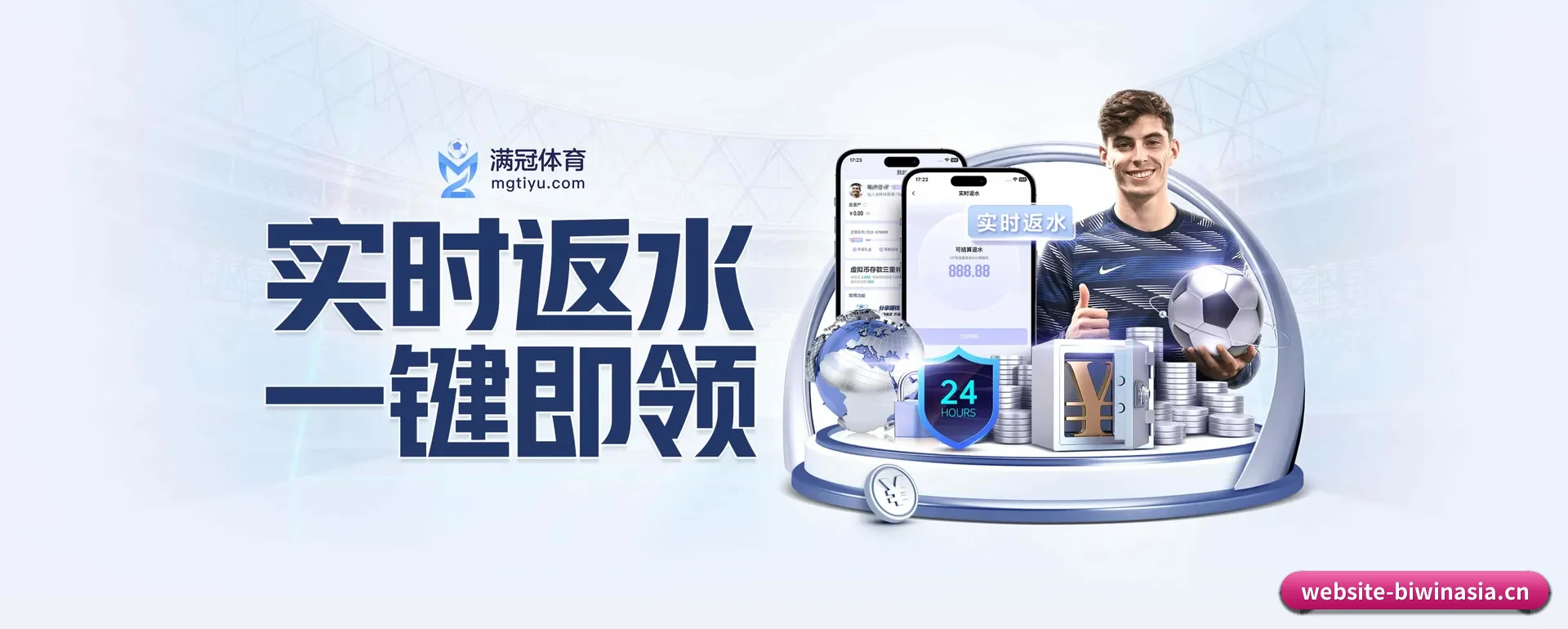 走向更多国家